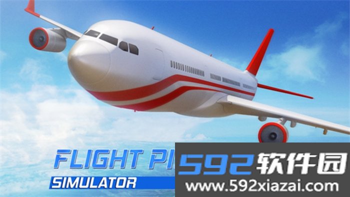 天空飞行员3D2026最新版本截图3