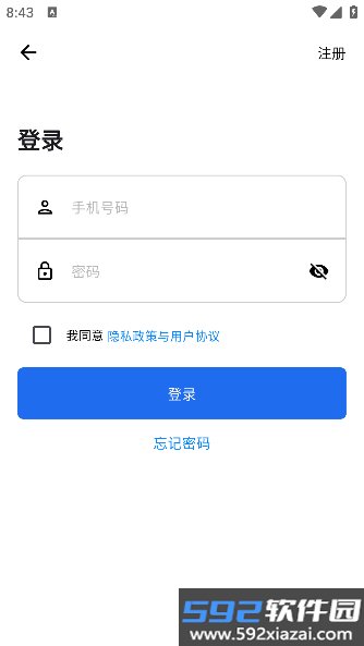 智暖云服