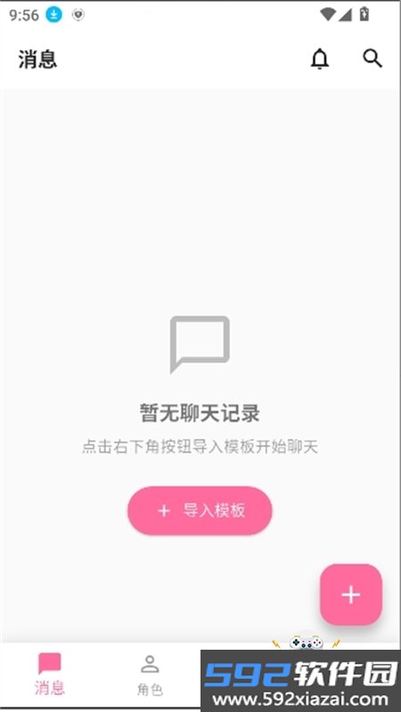 芯动Lover