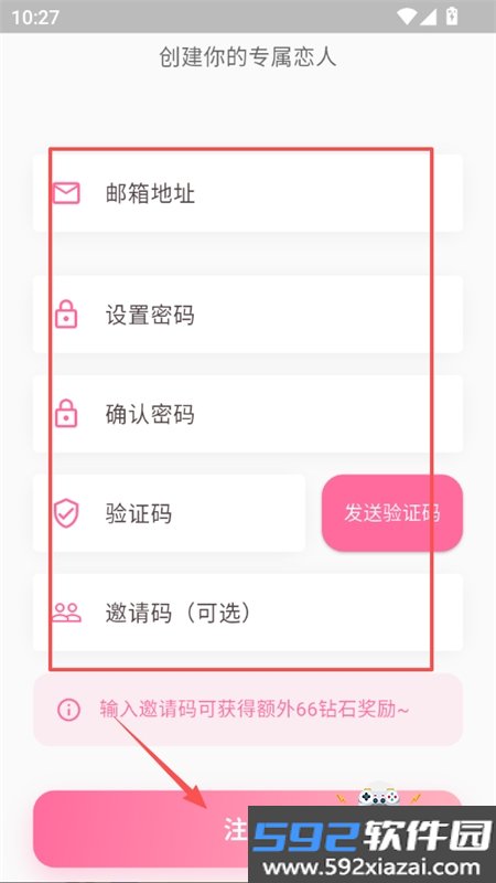 芯动Lover软件安卓下载手机版截图2