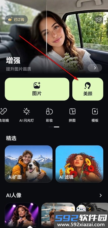PixLift