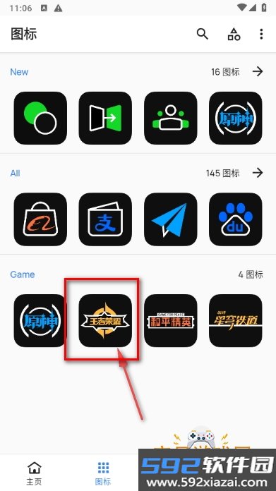 夜影图标包手机版1.0 beta 安卓版截图1