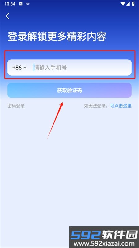 比心陪玩app最新版本2026截图1