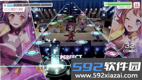 Way to dream截图6