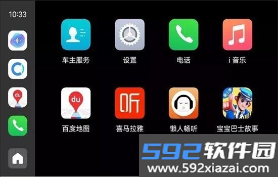vivo智能车载app官方最新版截图2