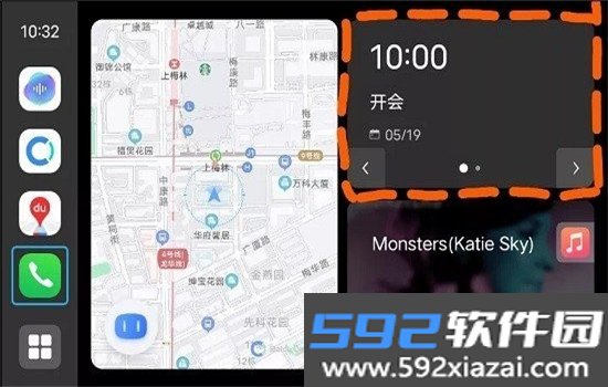 vivo智能车载app官方最新版截图8