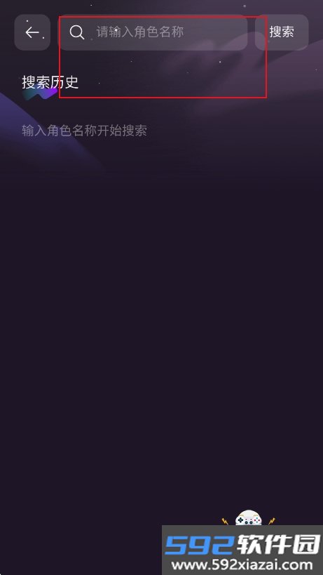 nimoo ai聊天软件下载最新版截图2