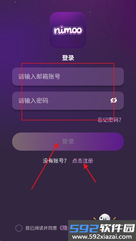 nimoo ai聊天软件下载最新版截图6