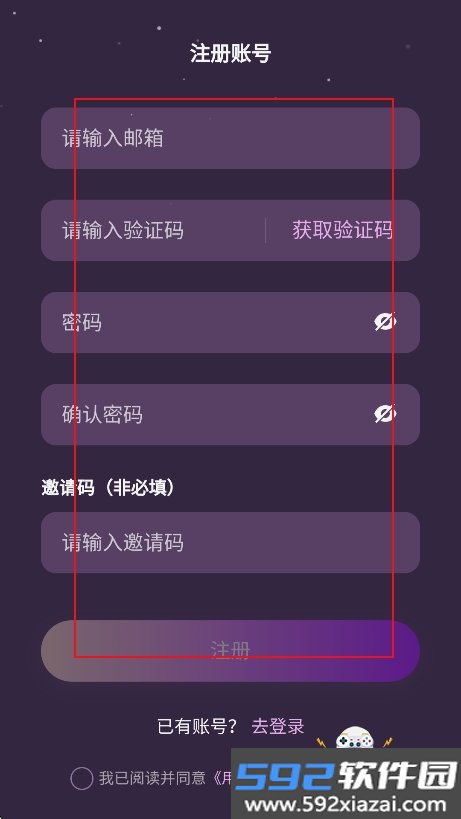 nimoo ai聊天软件下载最新版截图7