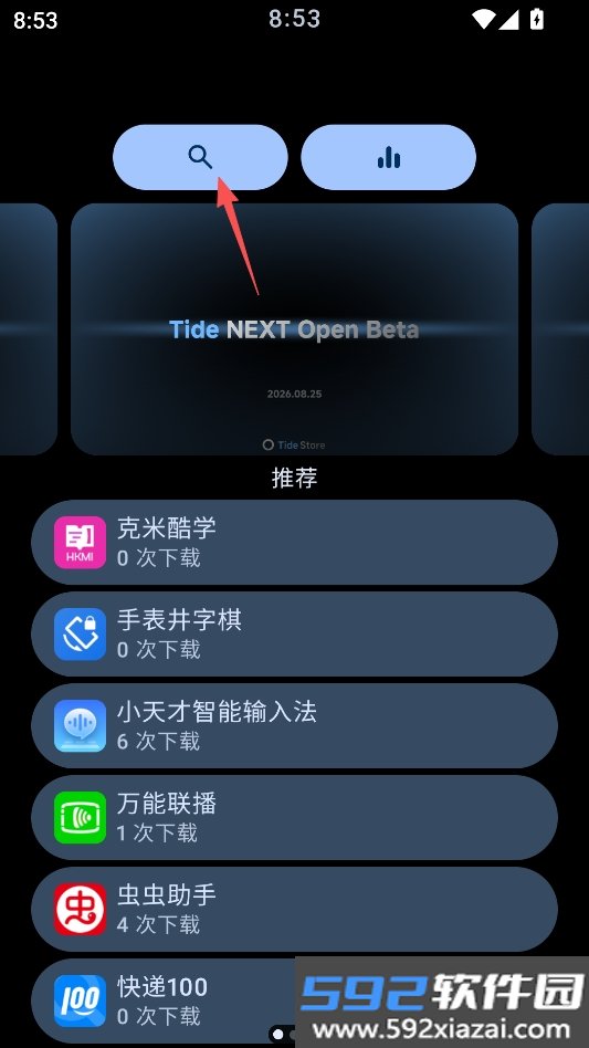 TideNext