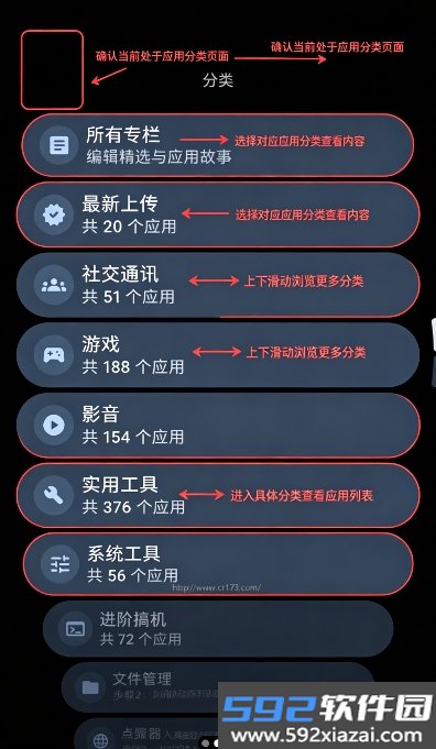 TideNext截图3