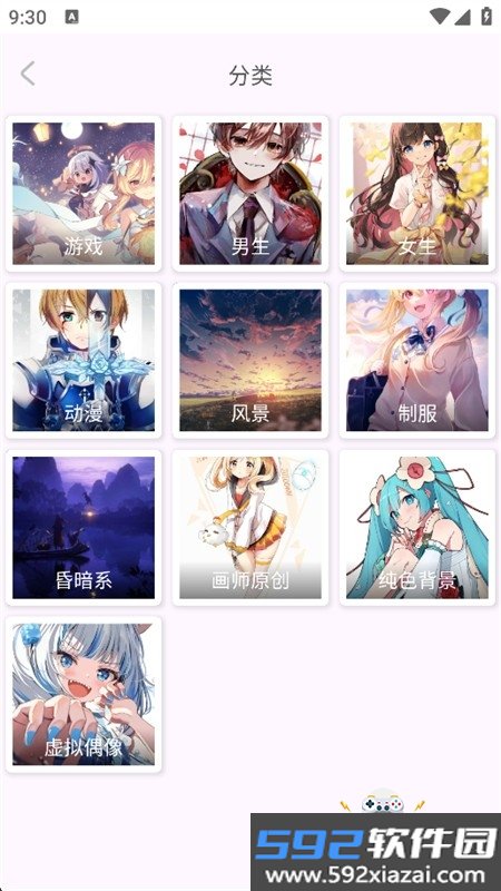 每日漫图免广告app手机版截图3