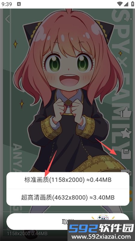 每日漫图免广告app手机版截图4