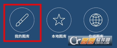 爱笔思画x2026最新版本官方正版(ibisPaint X)