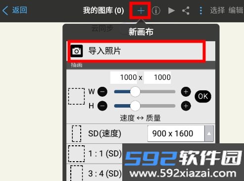 爱笔思画x2026最新版本官方正版(ibisPaint X)截图1