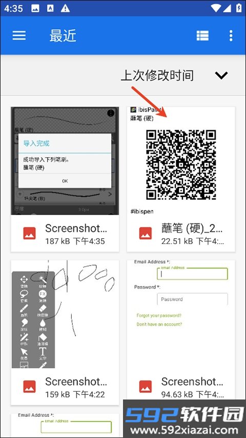 爱笔思画x2026最新版本官方正版(ibisPaint X)截图4