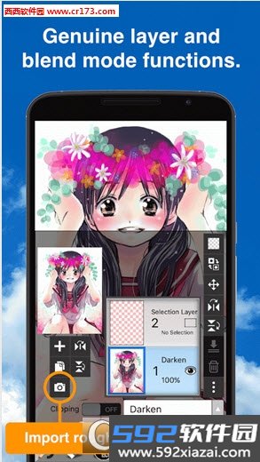爱笔思画x2026最新版本官方正版(ibisPaint X)截图8