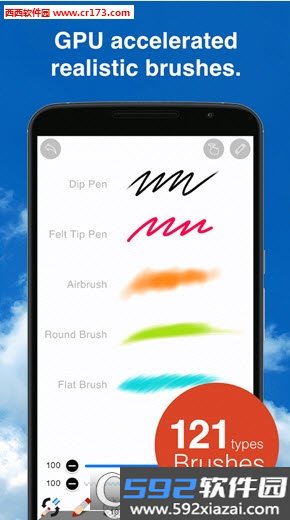 爱笔思画x2026最新版本官方正版(ibisPaint X)截图9