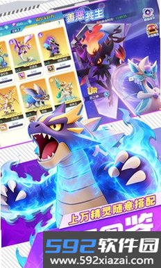 守护精灵奇迹截图2