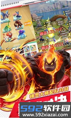守护精灵奇迹截图3