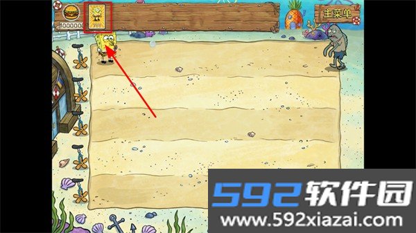 海绵宝宝大战僵尸无限阳光手机版截图2