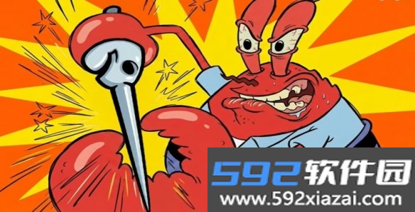 海绵宝宝大战僵尸无限阳光手机版截图8