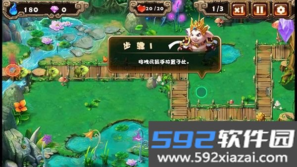 悟空快救我