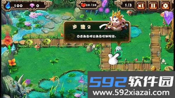 悟空快救我2026最新版截图1