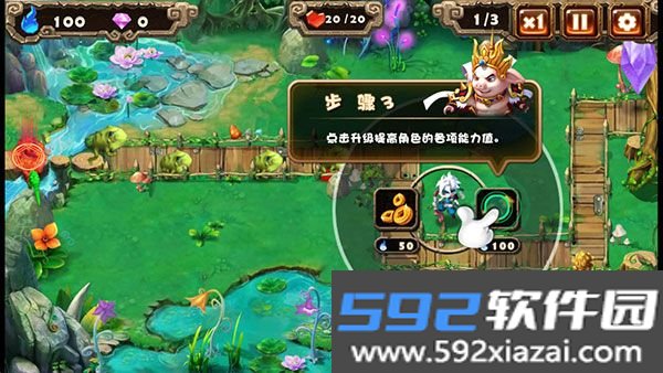 悟空快救我2026最新版截图2