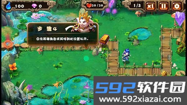 悟空快救我2026最新版截图3