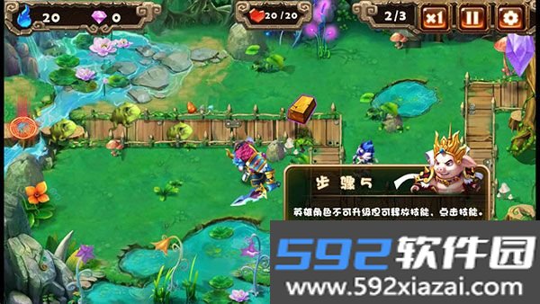 悟空快救我2026最新版截图4