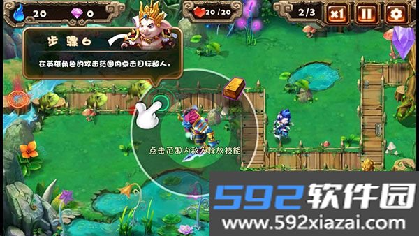 悟空快救我2026最新版截图5