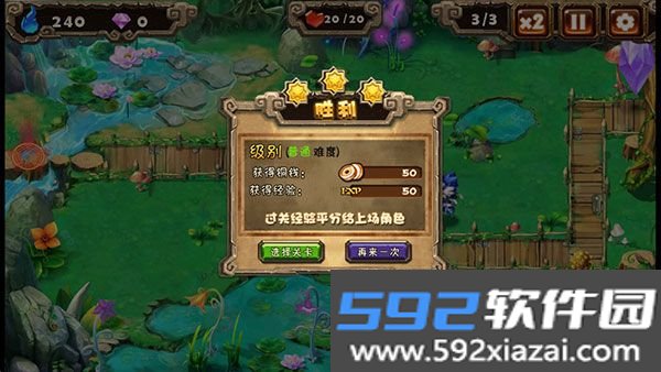 悟空快救我2026最新版截图6