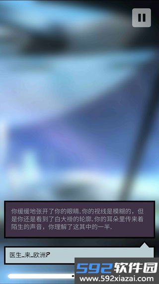 异星探险编年史最新版本