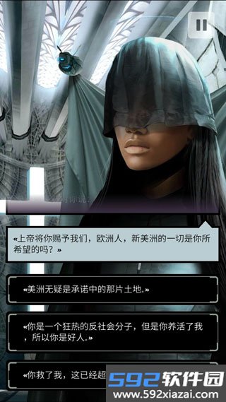 异星探险编年史最新版本截图2