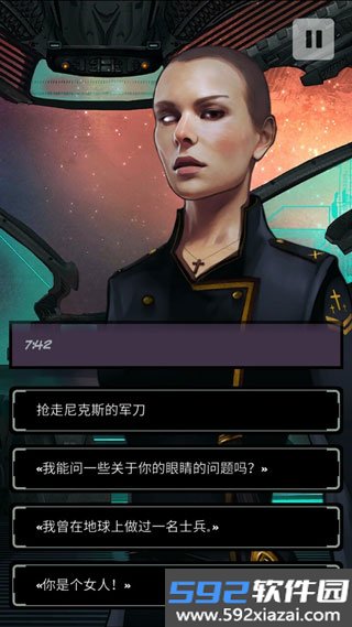 异星探险编年史最新版本截图6