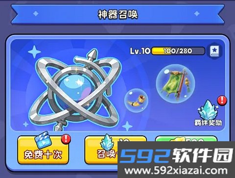 大王请留步