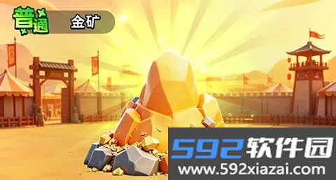 大王请留步游戏安卓版截图1