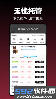 盒基地截图3