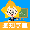 淘知学堂TV版免费版