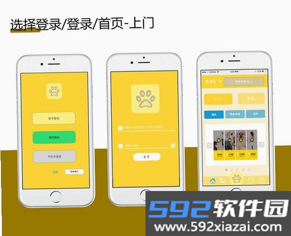 小鸟爱学截图3