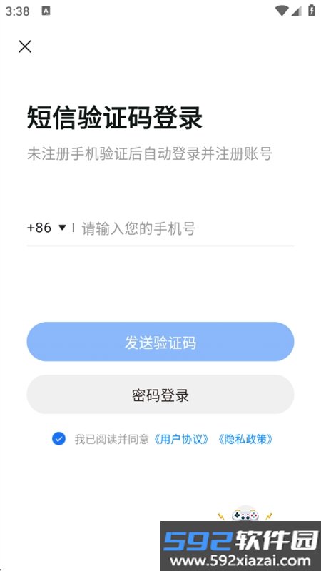 鑫莘学苑app安卓下载手机版截图2