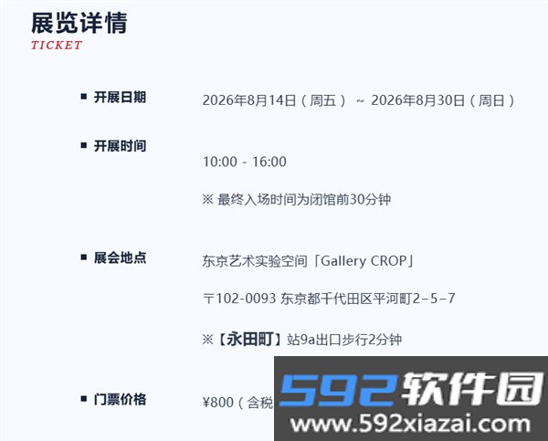 非自愿摄入手机版截图1