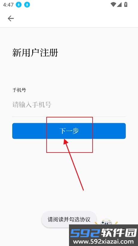 浙卫培训学习官方版下载截图2