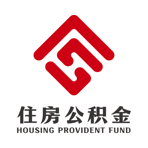 遵义公积金app手机最新版