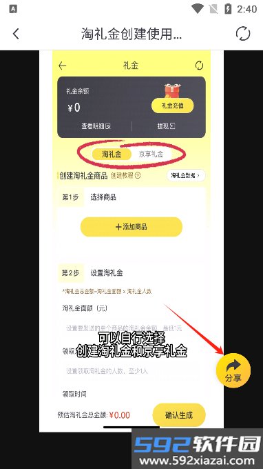 蜜源app2026最新版截图2