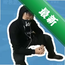 嘉豪模拟器