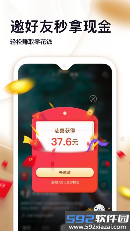 刷宝短视频app官方正版手机版截图2