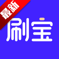 刷宝短视频app官方正版手机版