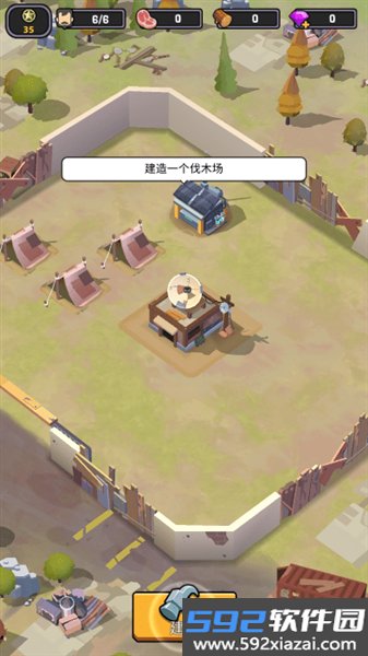 僵尸围境内置MOD菜单